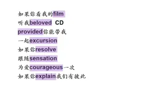 Download Video: 听歌背考研单词