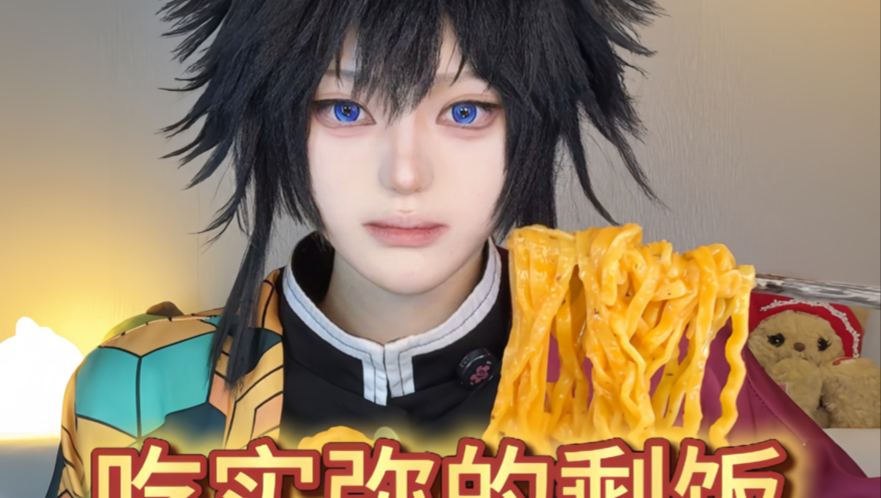 今天吃火鸡面和美食拼盘