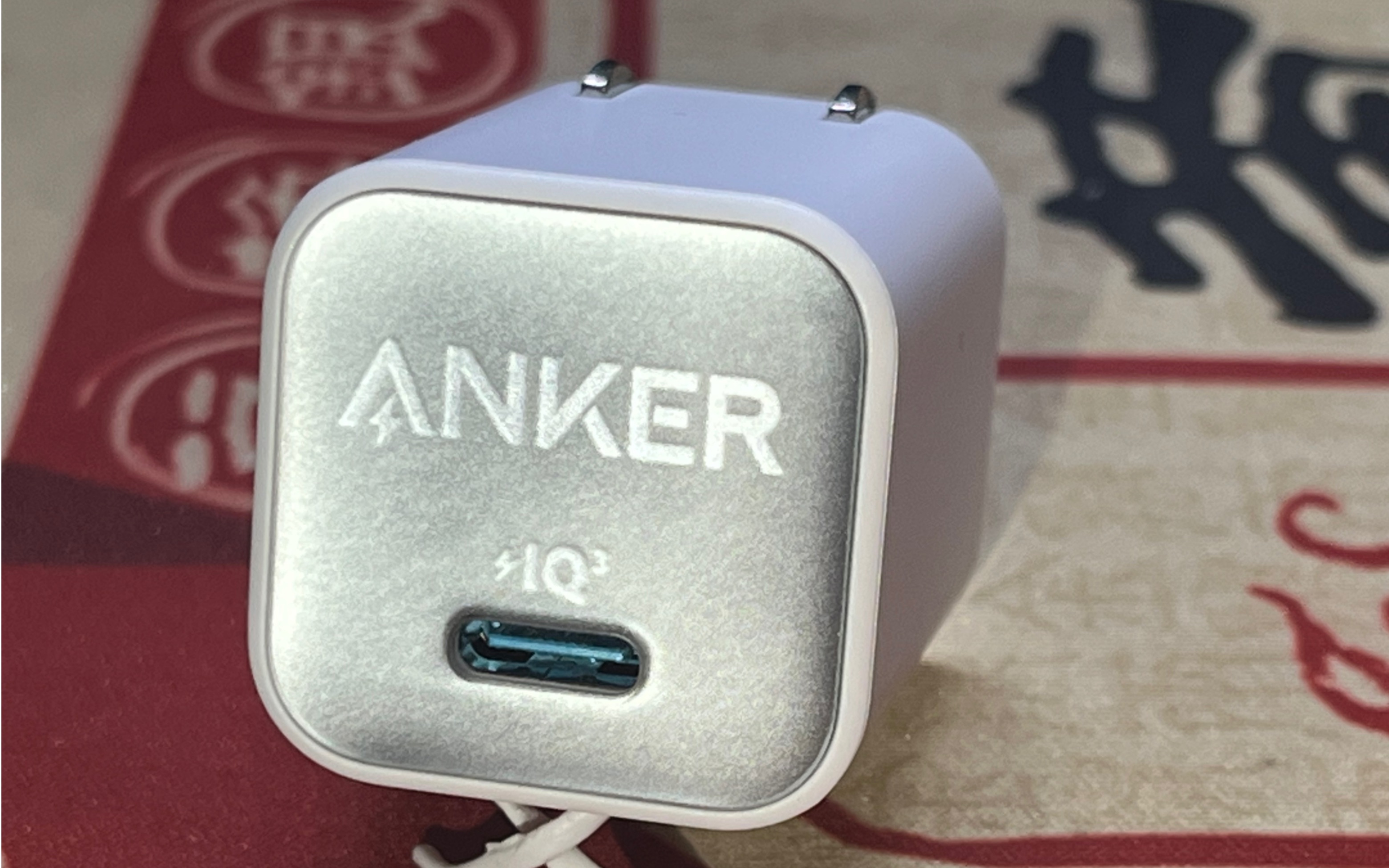 安克 Anker 511 Charger(Nano 3,30W)充电器,A2147,手机平板可折叠快充头哔哩哔哩bilibili