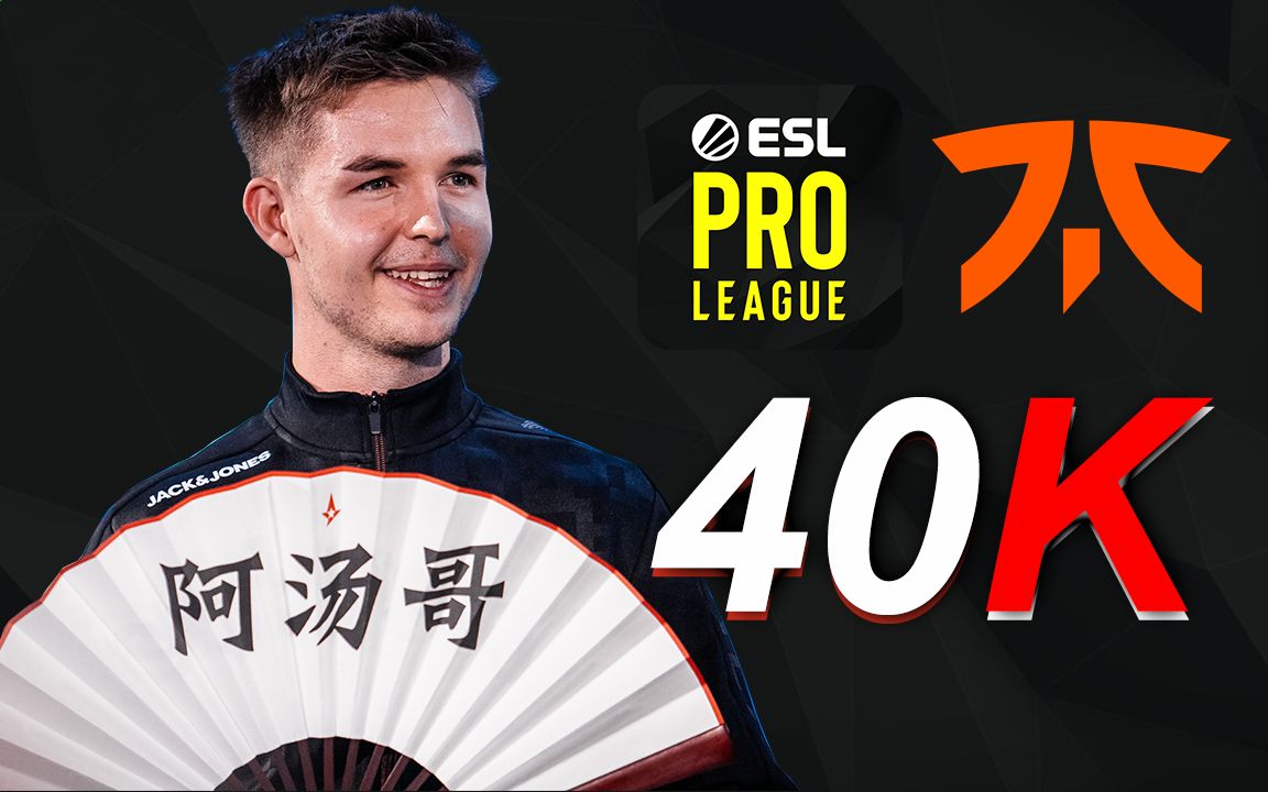 『电竞阿汤哥device』暴打富贵军团