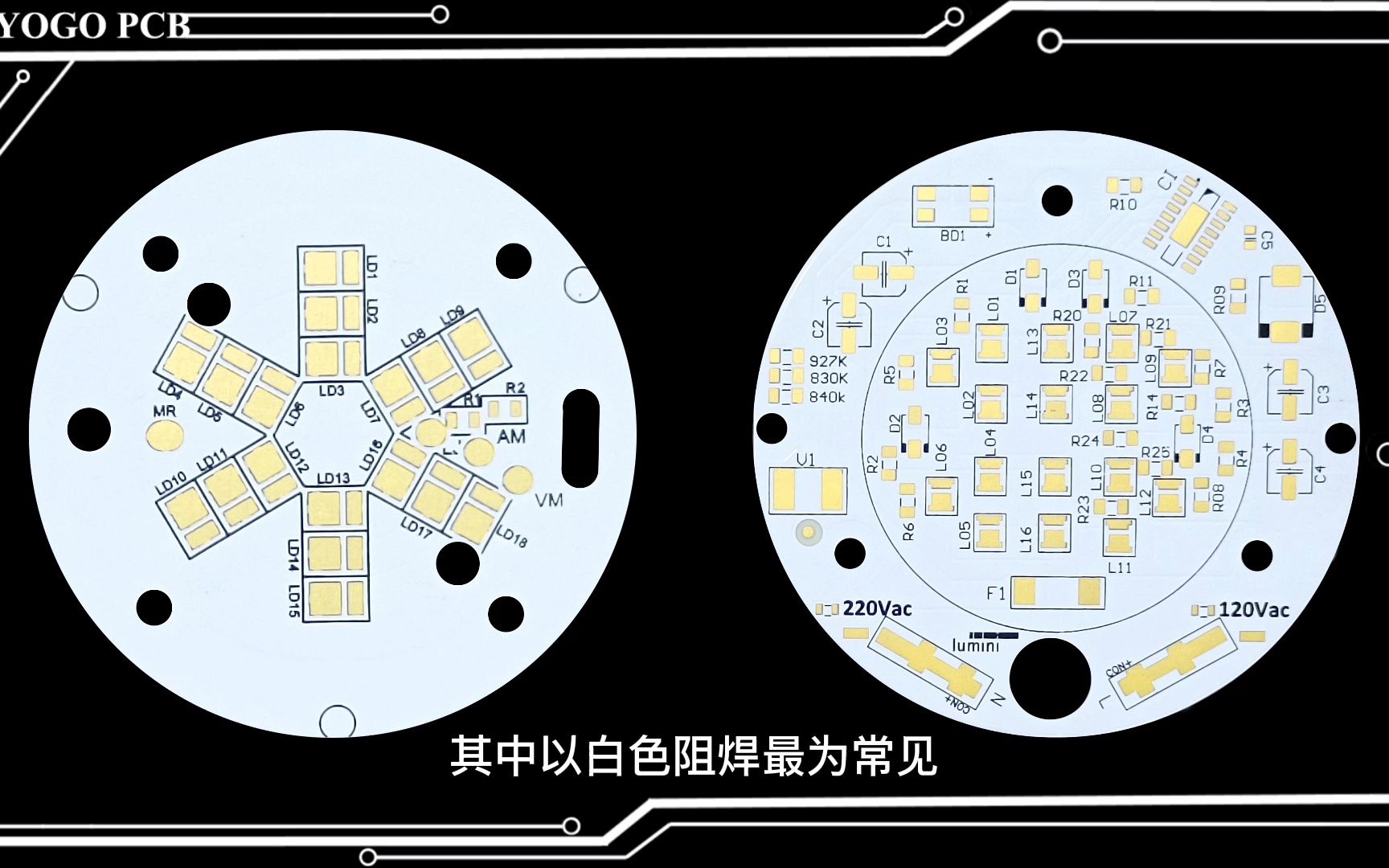 铝基板对LED有多重要哔哩哔哩bilibili