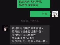 Télécharger la video: 洪恩採李瑞的说唱巅峰对决 水灵灵的来了