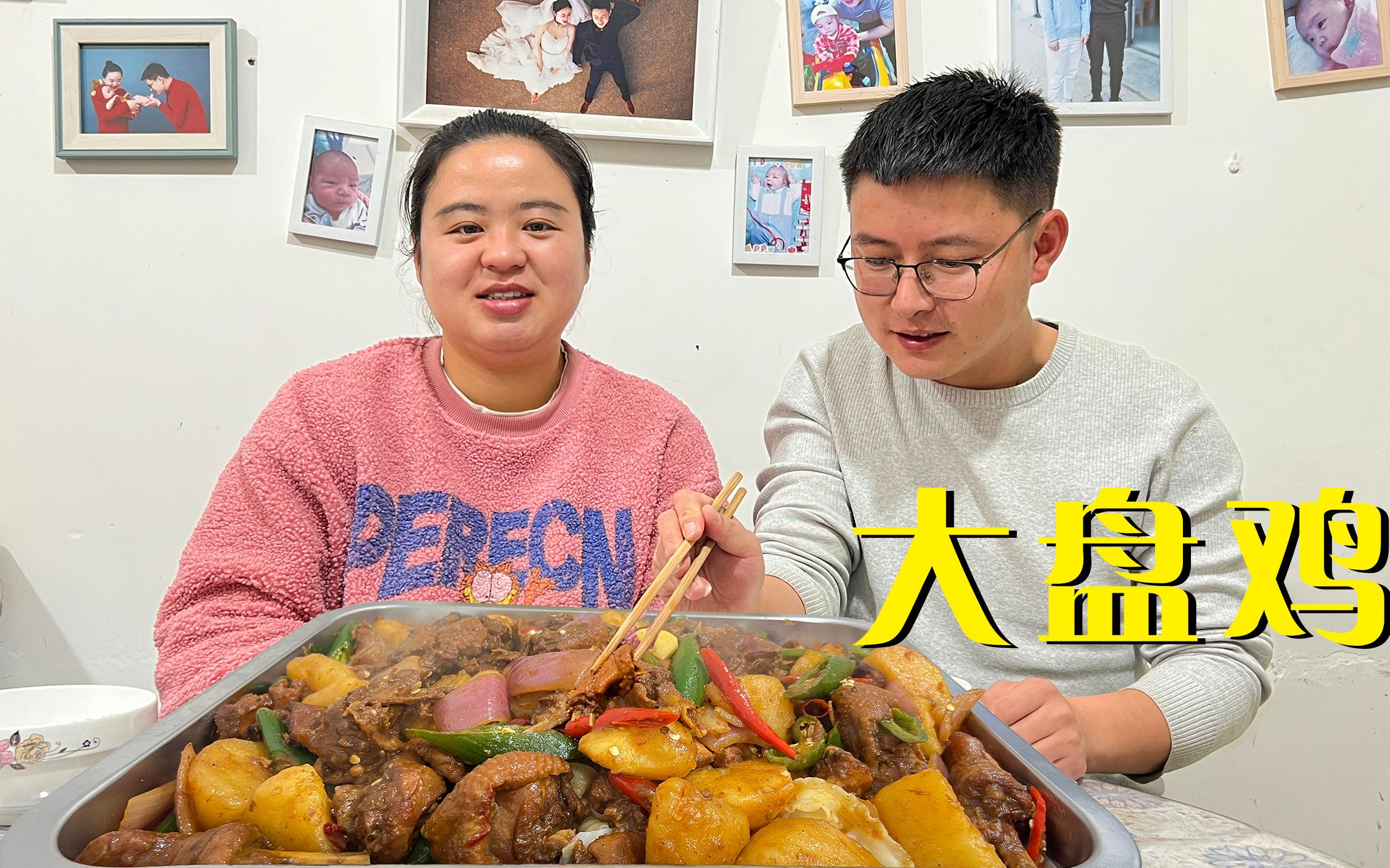 大盘鸡简单又好吃的家常做法,鸡肉鲜嫩多汁配上面条,绝了哔哩哔哩bilibili