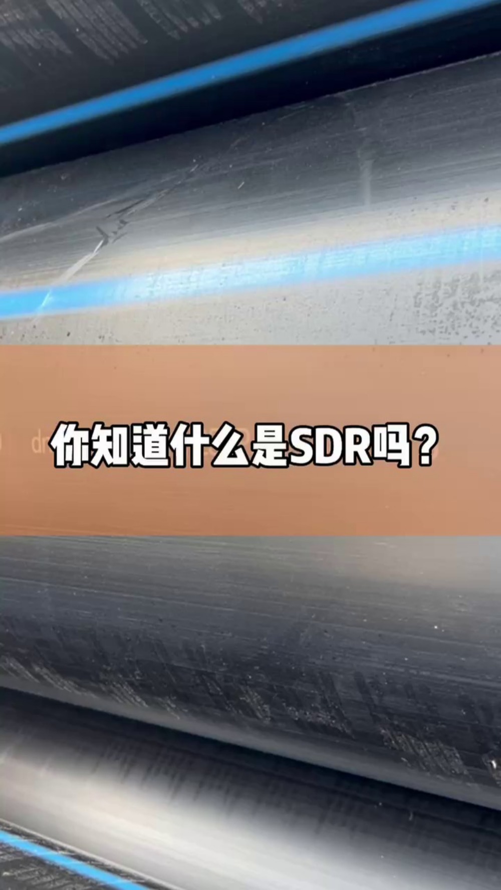 你们知道什么是SDR吗?哔哩哔哩bilibili