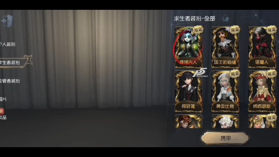 第五人格免费送号了,想要的看简介