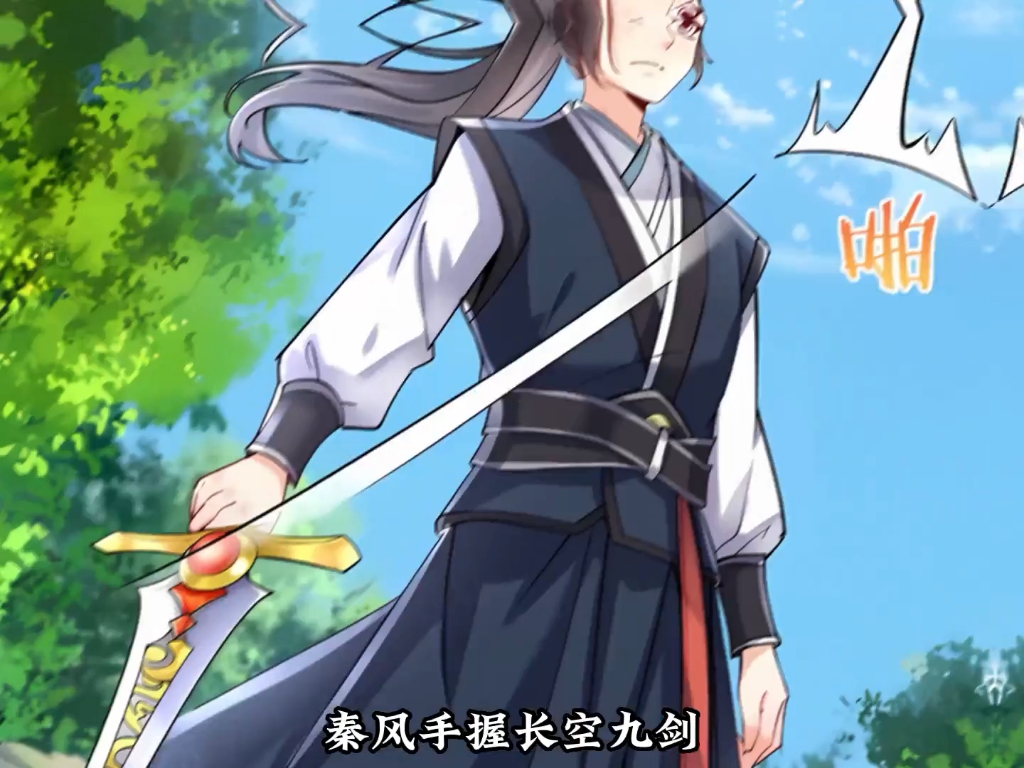 【光环反派第15集】我穿越成天命大反派,还收了女主做后宫