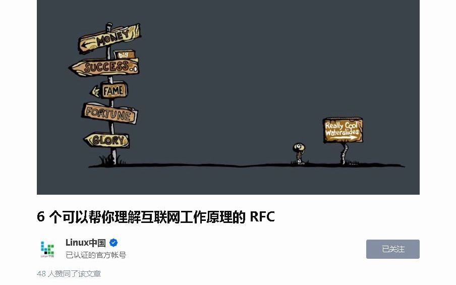 6 个可以帮你理解互联网工作原理的 RFC  知乎哔哩哔哩bilibili