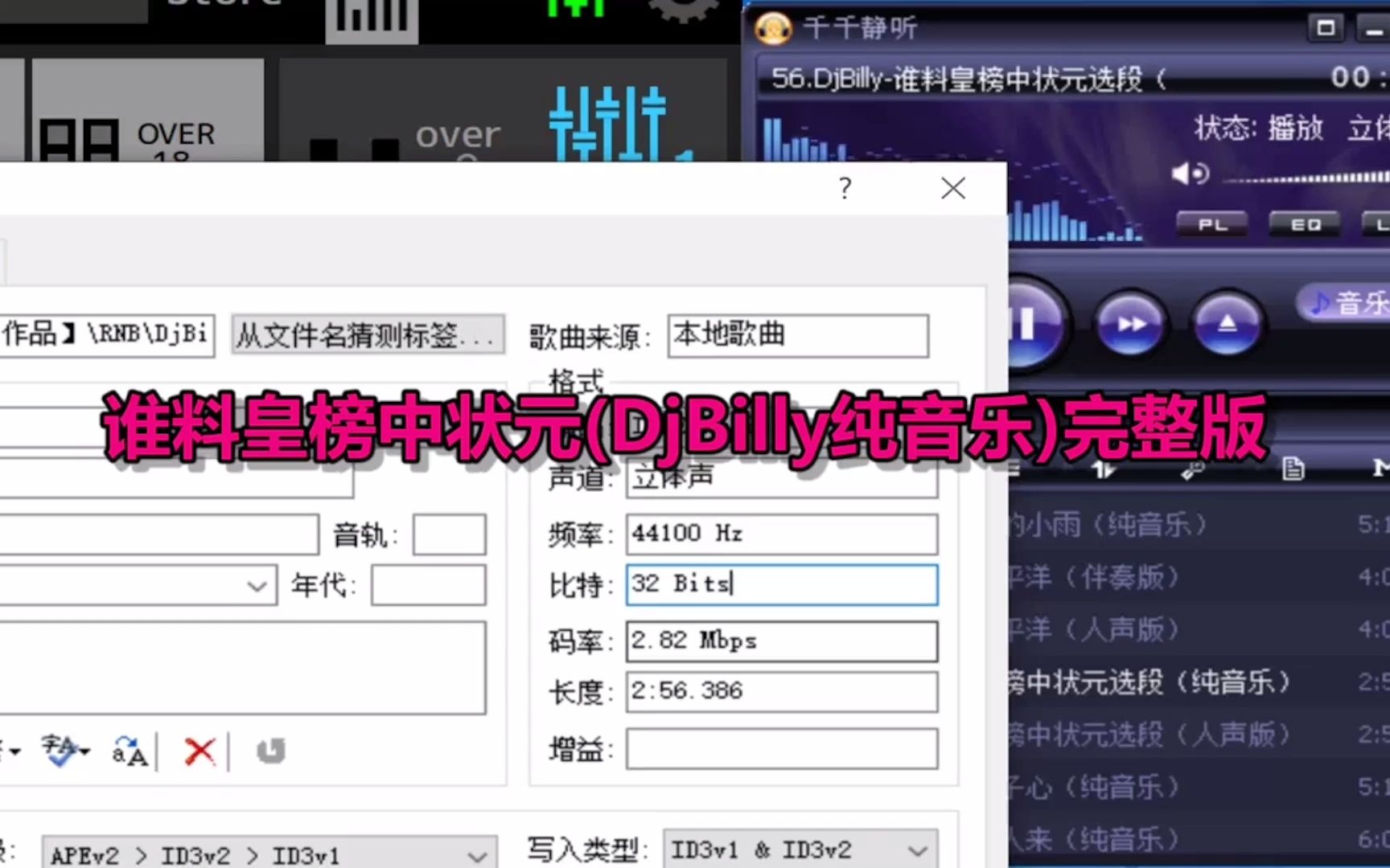 黄梅戏谁料皇榜中状元(纯音乐)完整版哔哩哔哩bilibili