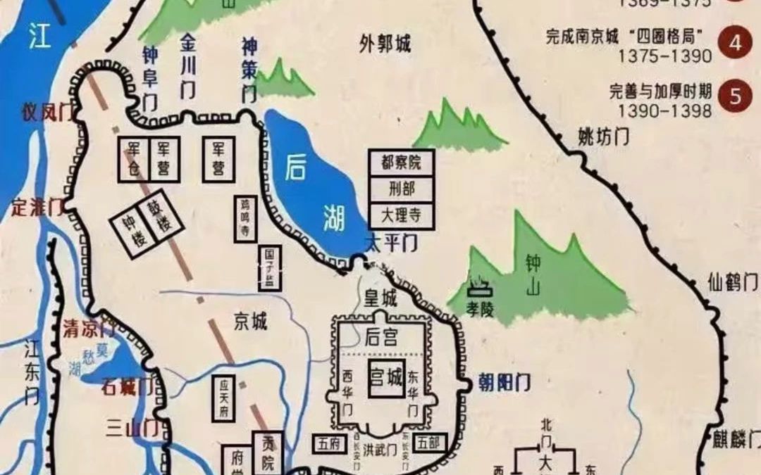 明朝都城南京地图