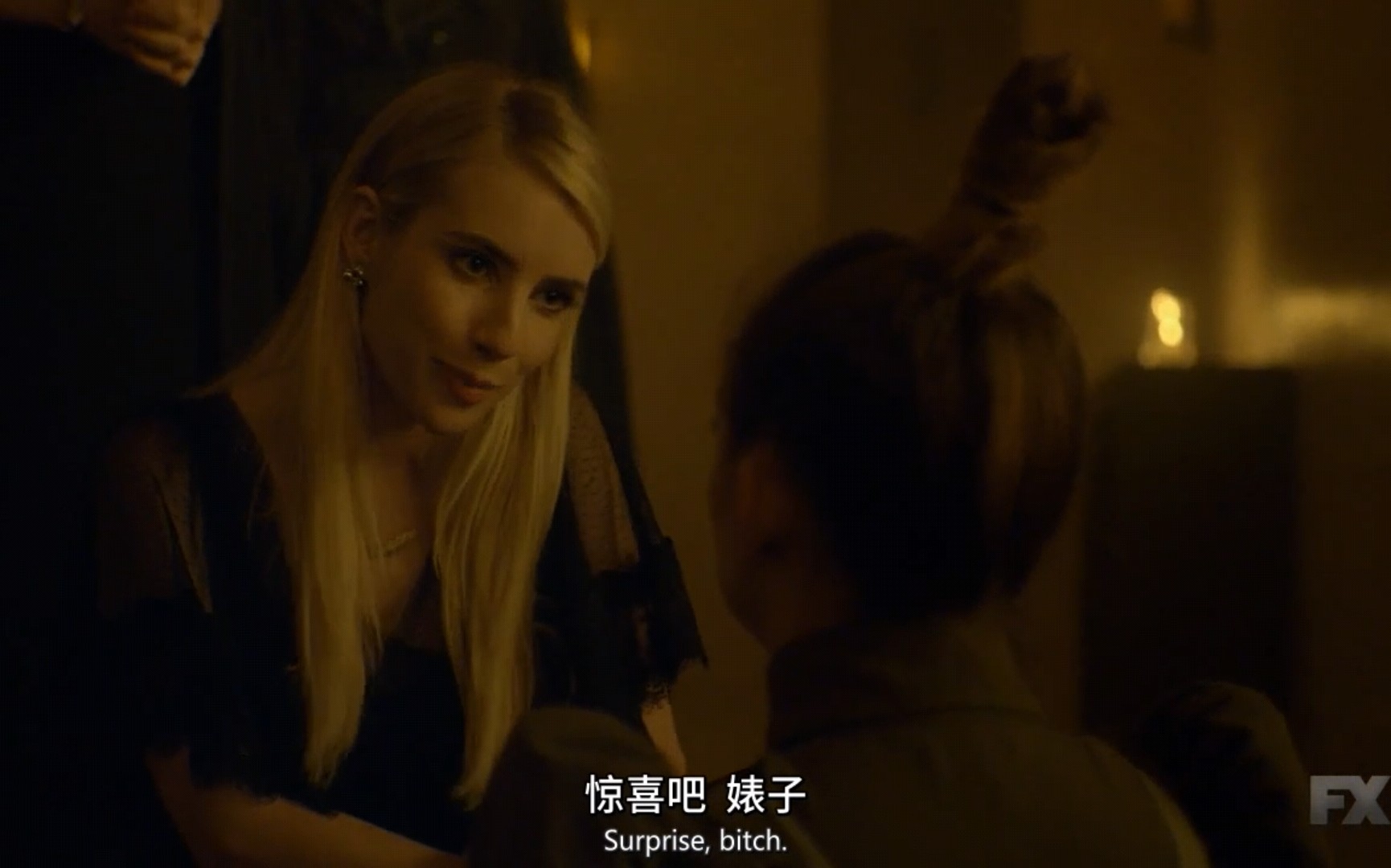 美恐第一季 B站