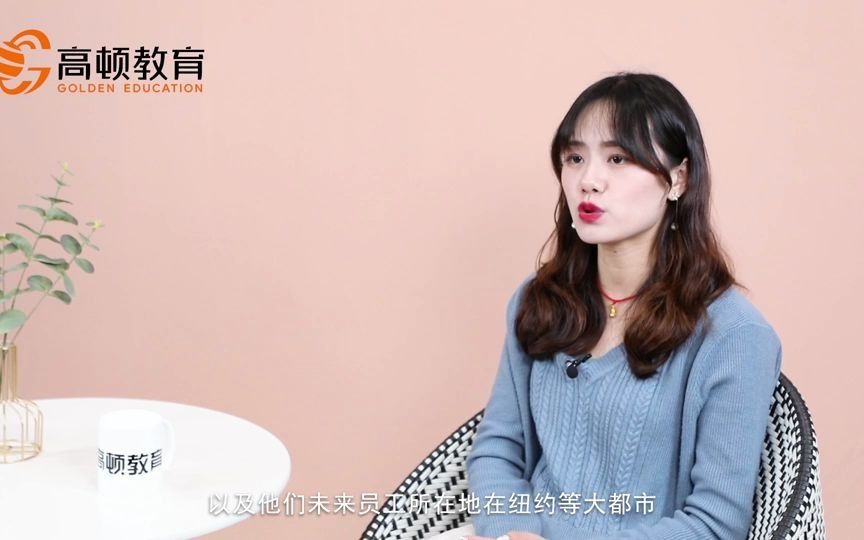 高顿:四大会计师事务所的薪资明细是怎样的哔哩哔哩bilibili