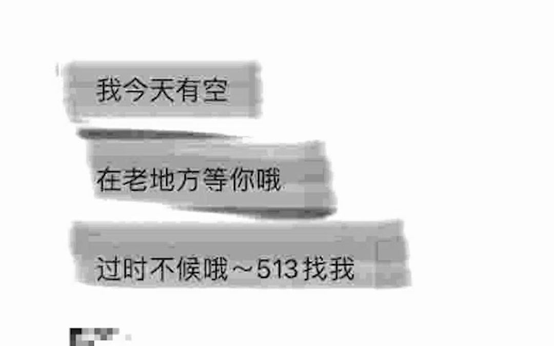 【PS小技巧】教你如何去除截图上的马赛克哔哩哔哩bilibili