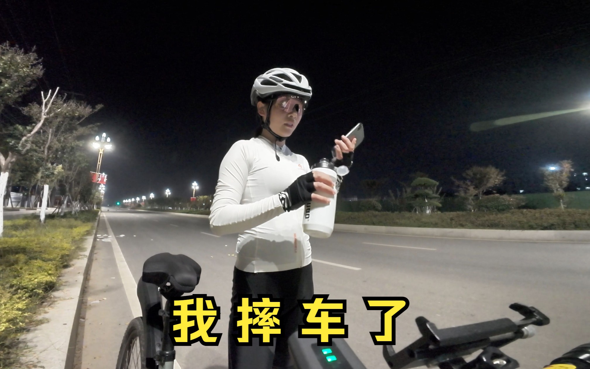 萌新女骑记录第一次摔车,有点手足无措!