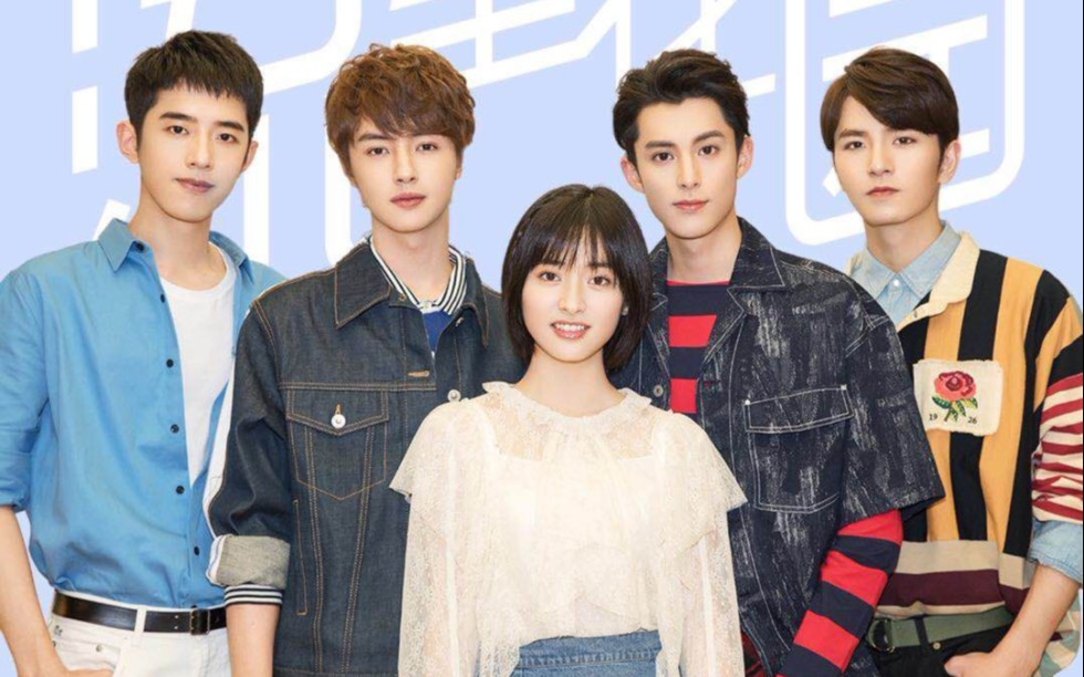 沈月梁靖康快乐大本营同框合辑