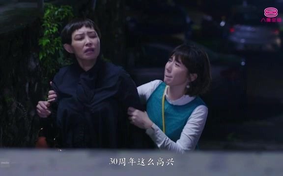 [图]《守百年之约》番外篇《爱的约定》EP07_5