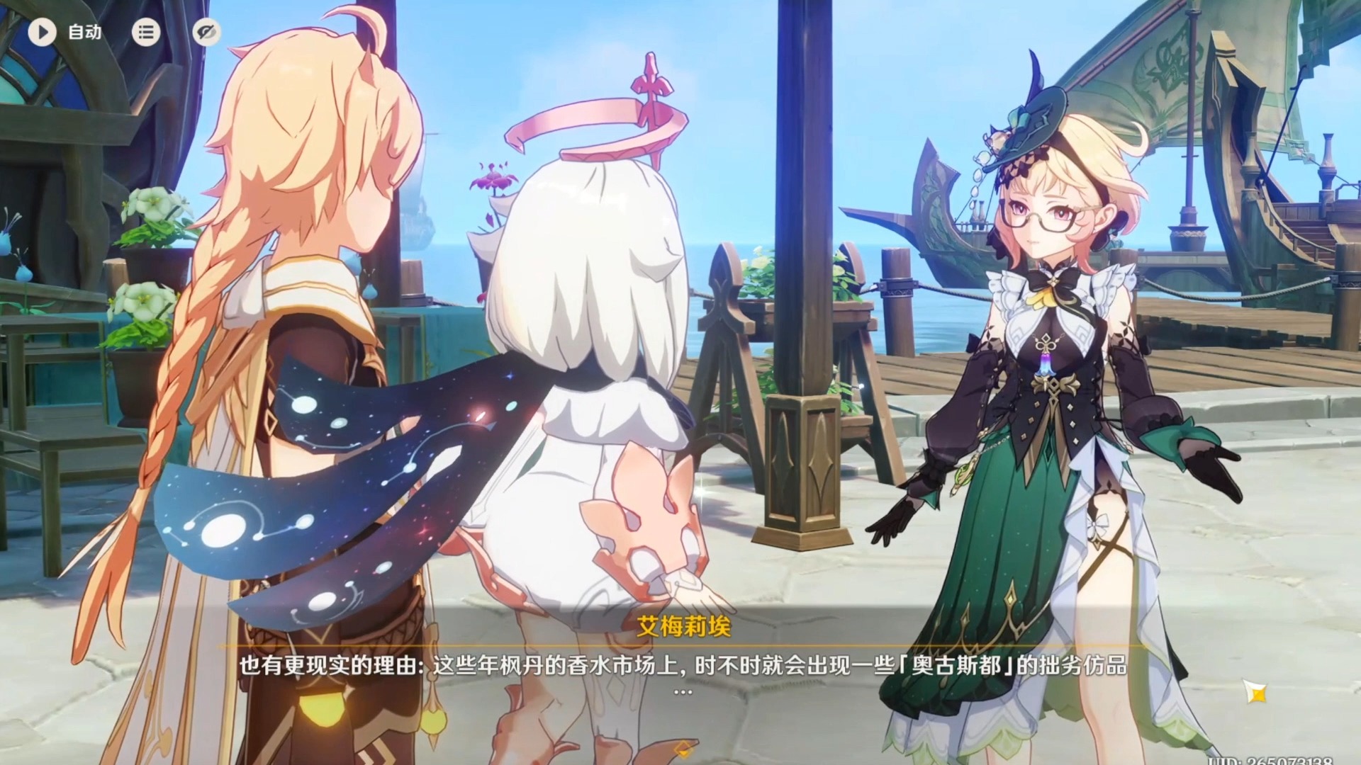 【原神】艾梅丽埃剧情疑似夹带私货,老米你这段是影射谁呢?
