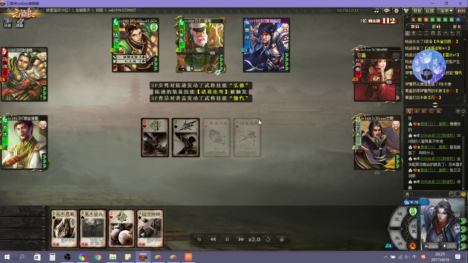 0,步骘增兵减灶弘德如神助,浮雷漂游看中谁,王司徒解说三国杀