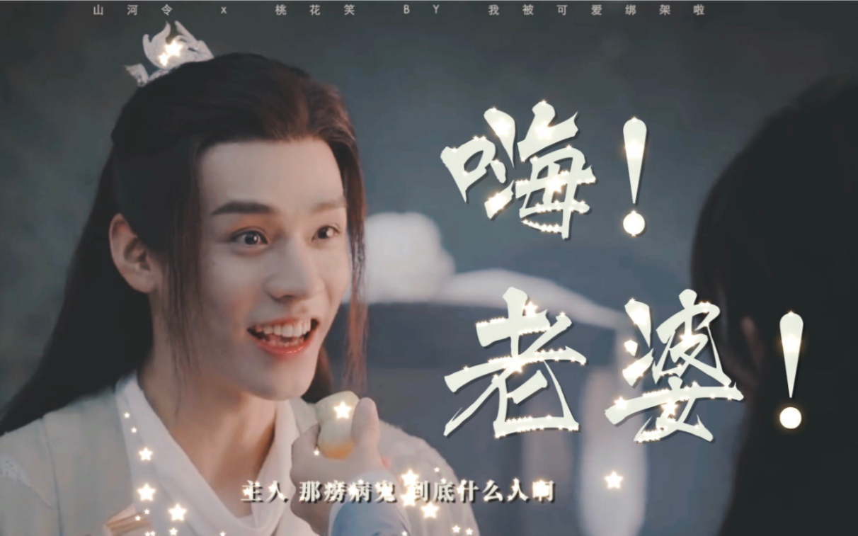 wink行:我直接自信 嗨!老婆!