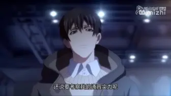 El的日常短日配练习 夏目友人帐 夏目 我不是玲子 哔哩哔哩 つロ干杯 Bilibili