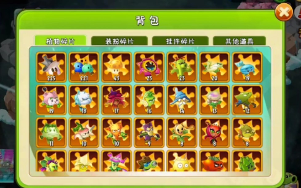 pvz2 碎片合成金卡概率测试【植物大战僵尸2】