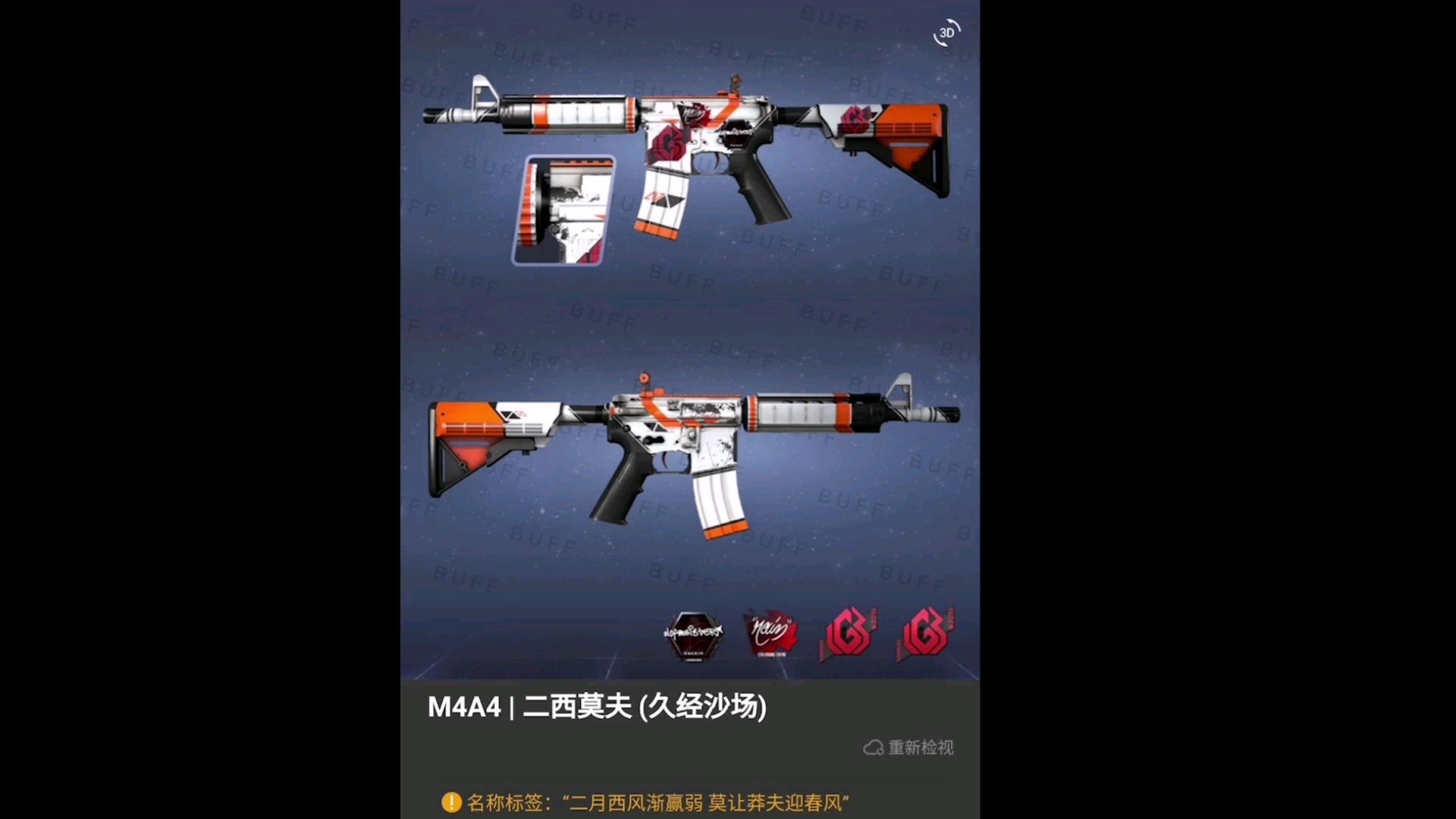 盘点csgo里的才华横溢的好改名(可以供想改此类名字的兄弟参考一下)哔哩哔哩bilibili