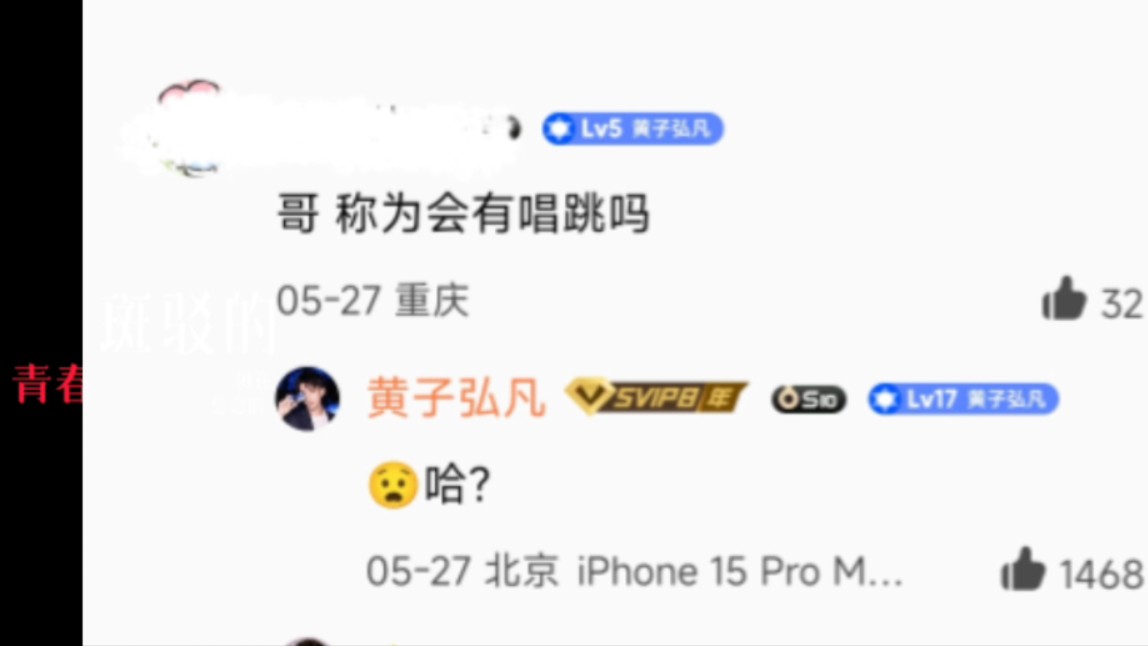 弘石 cp脑哔哩哔哩bilibili