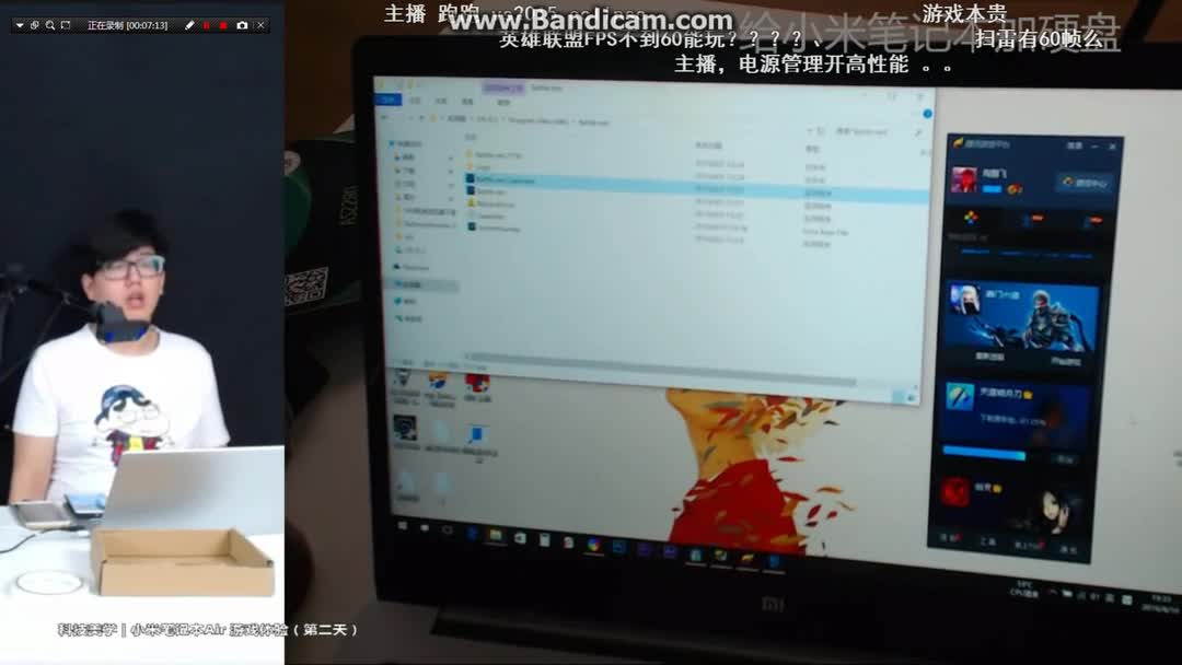★锴冰★科技美学直播 小米笔记本作死测试 1哔哩哔哩bilibili
