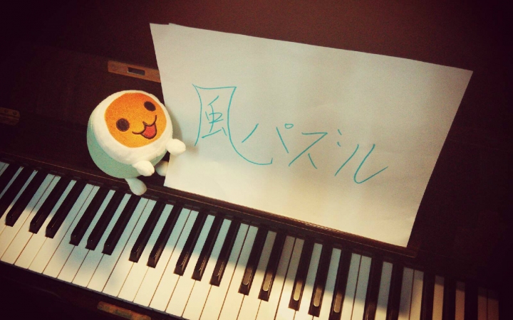 【钢琴】风的谜题:黑猫白猫梦见的世界主题曲【风之旅】哔哩哔哩bilibili