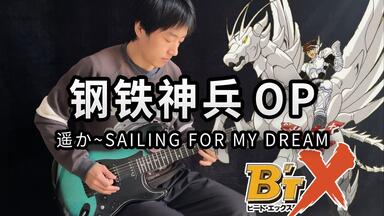 TRUE 5th Anniversary Live Sound! vol.1 ～SINGLE COLLECTION