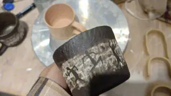 狩野集|开窑一则