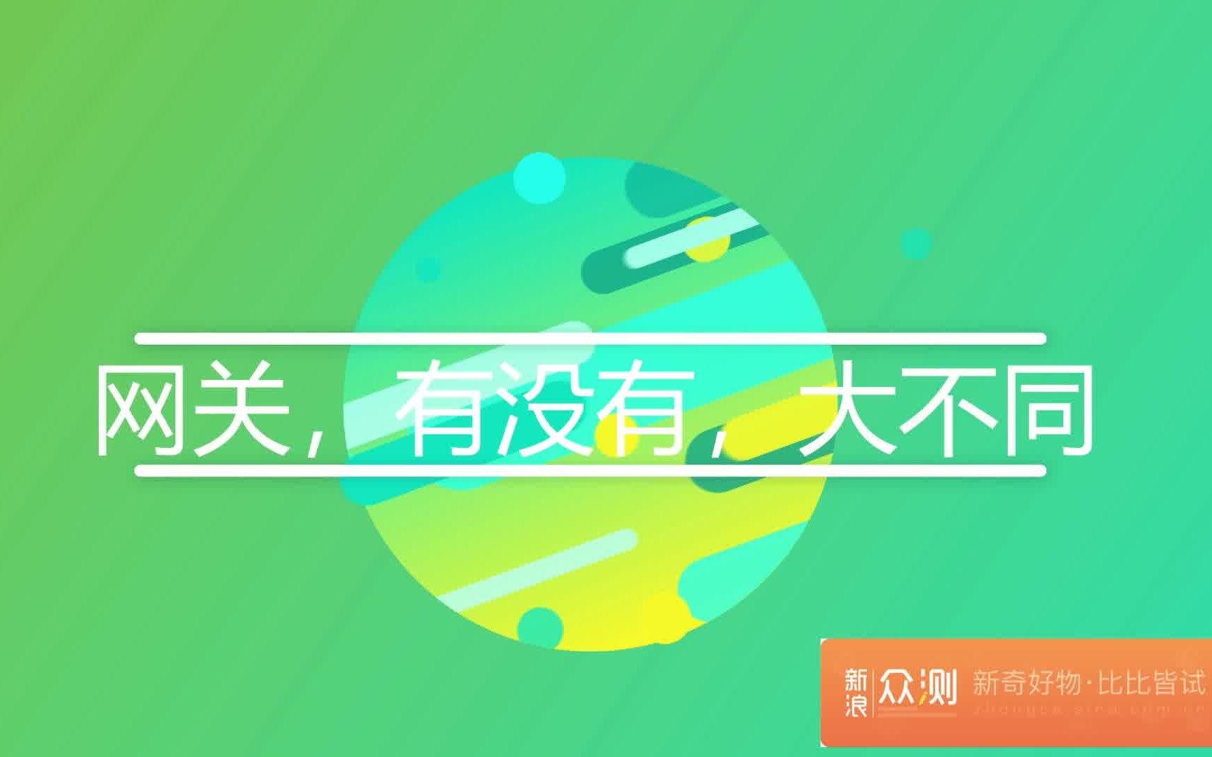 网关的作用哔哩哔哩bilibili