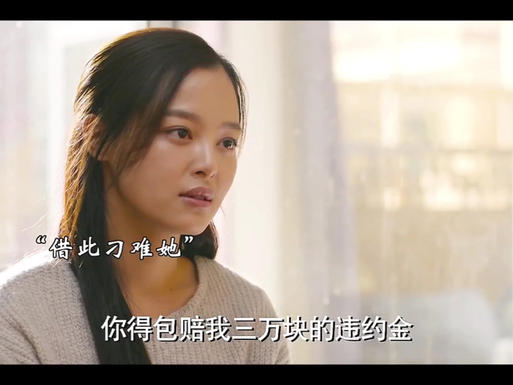 『涨房租』房东看租客生意好想涨房租挤跑租客自己干