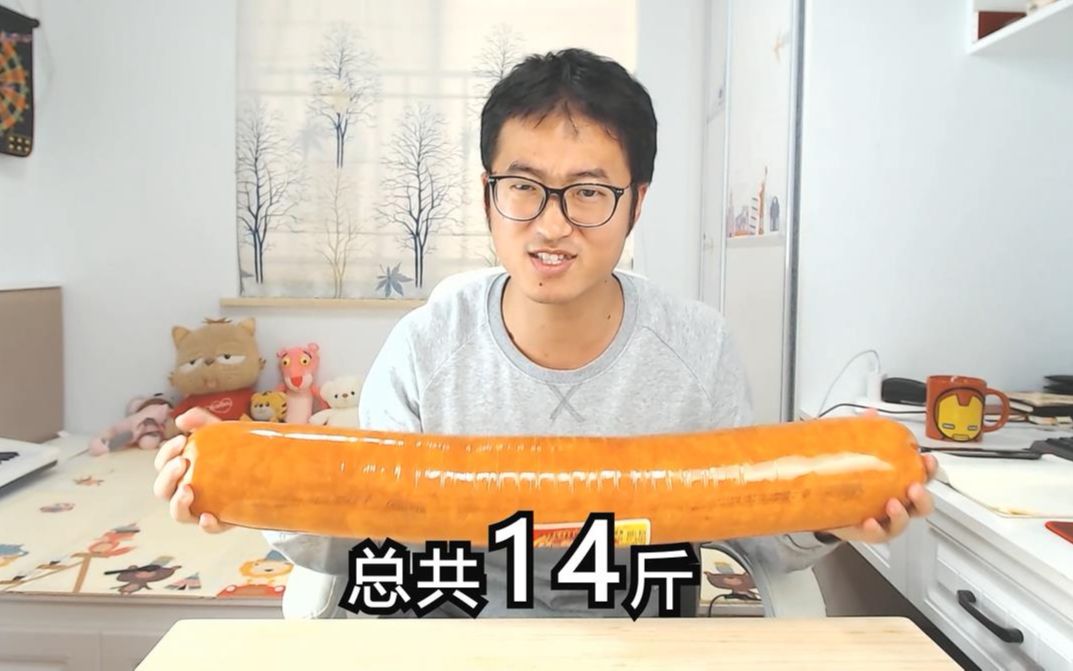 你吃过最大的香肠是哪个反正这个是我见过最大的