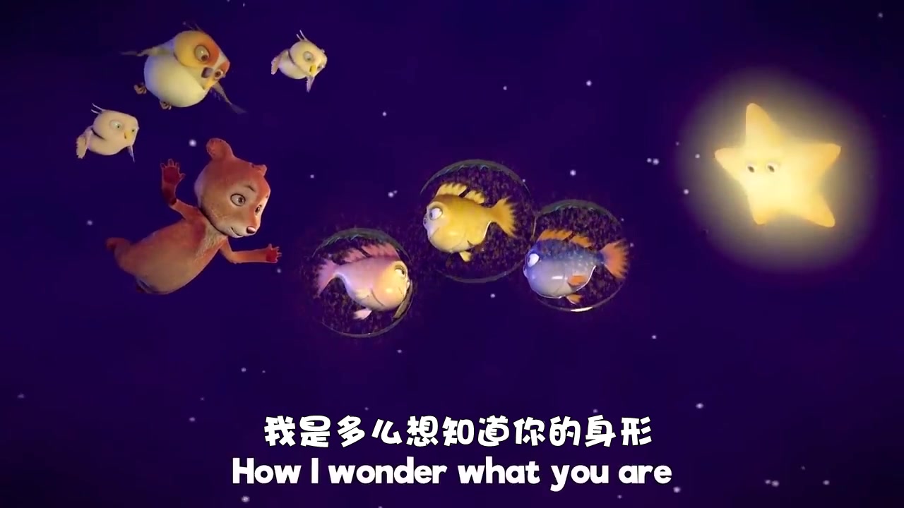 [图]【英文教育歌谣】闪烁，闪烁，小星星 Twinkle，Twinkle，Little Star【Flying166中英文字幕】