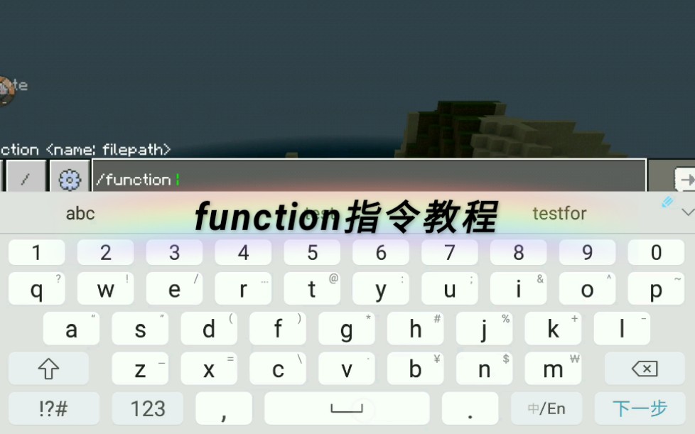 不会用function???来这里啊,function 详细教程加链接,包你满意哔哩哔哩bilibili