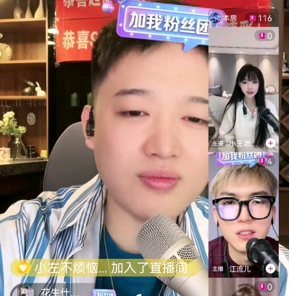 2024-05-14-云涛直播下午场 精彩二门 精彩榜十 精彩榜一百 fire