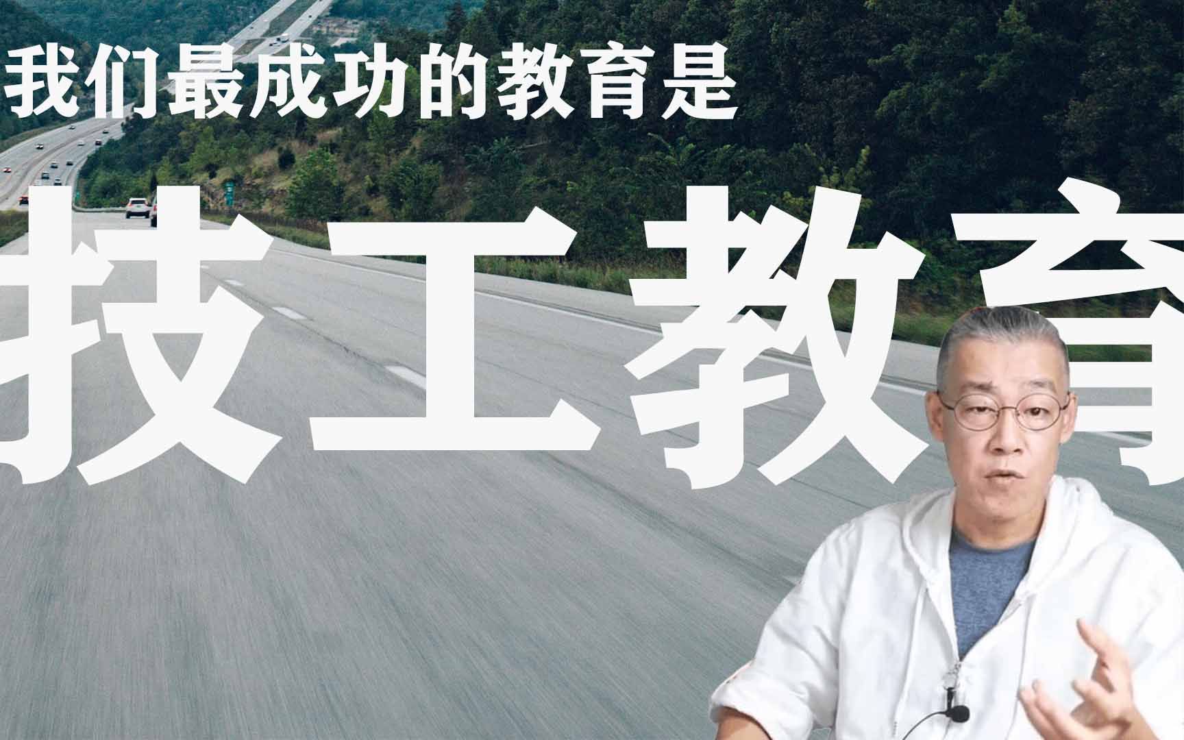 [图]你送孩子上多贵的学校、花了很多钱也是不起作用的 | 李笑来「好的家庭教育」