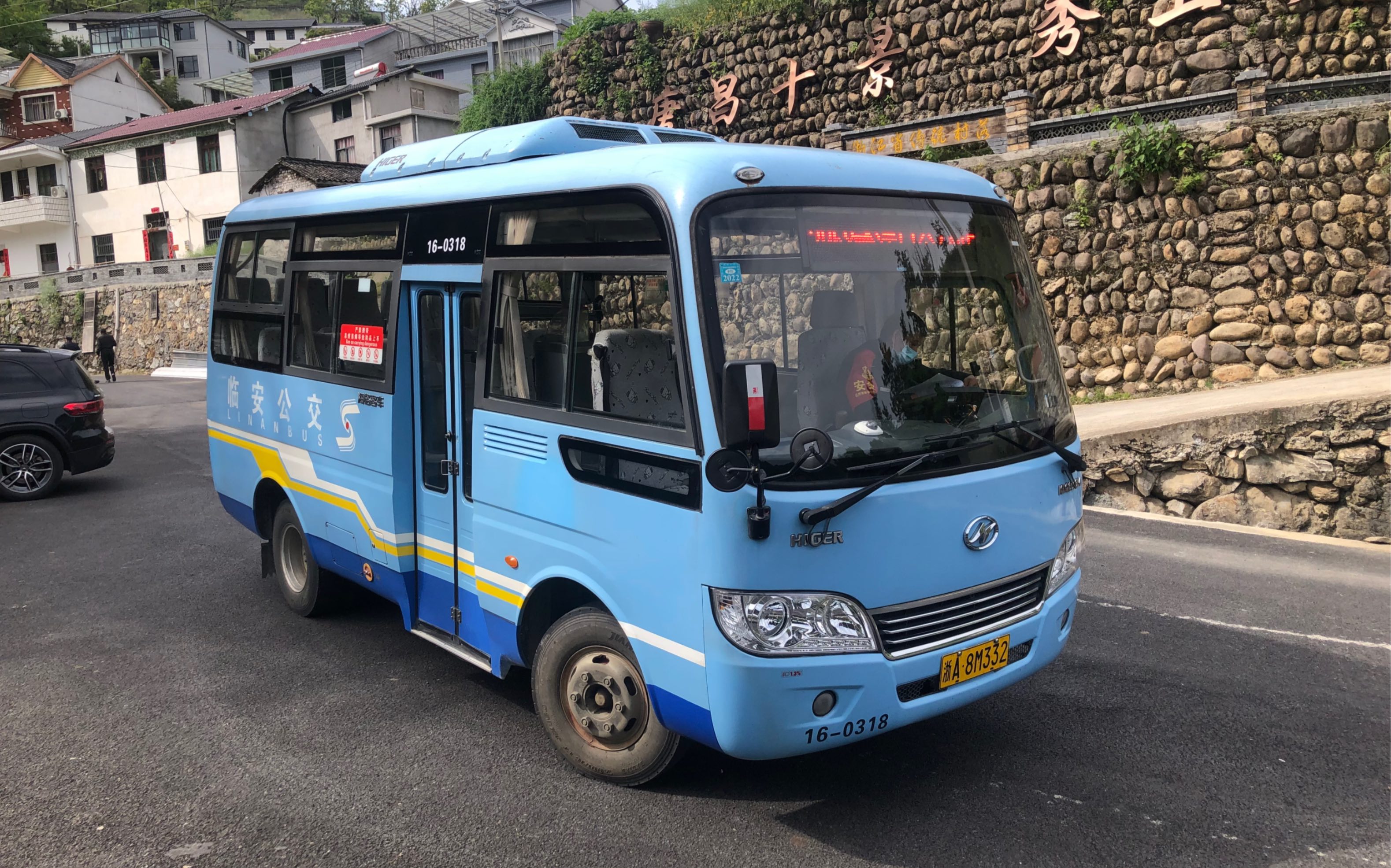 【湍口深山中的公交】杭州公交2968路(原临安k352路)秀上-湍口公交站