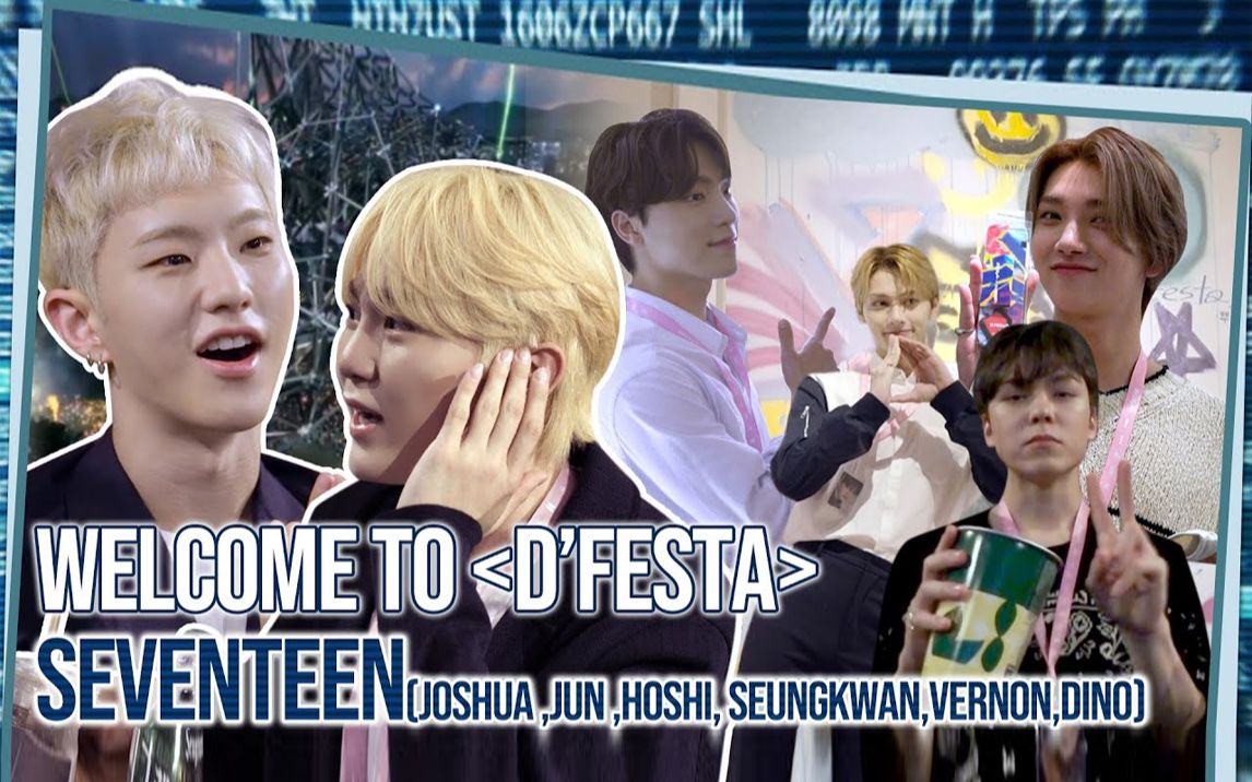 【Dispatch】我创作了一副人生作品l WELCOME TO DEFSTA BEHIND (SEVENTEEN)哔哩哔哩bilibili