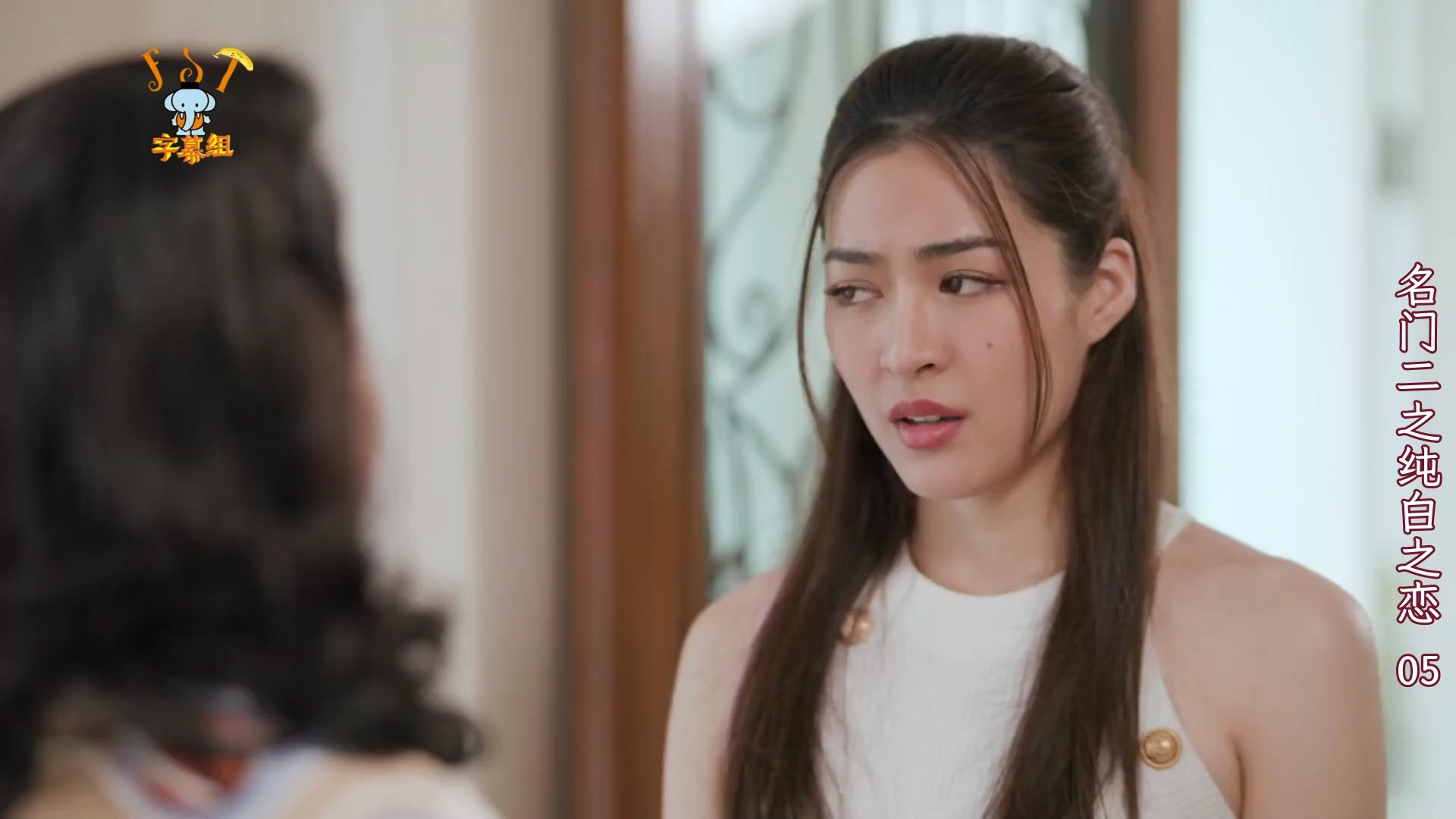 【纯白之恋cut】05 女明星的苦恼 被名门绅士分手了 还不能告诉妈