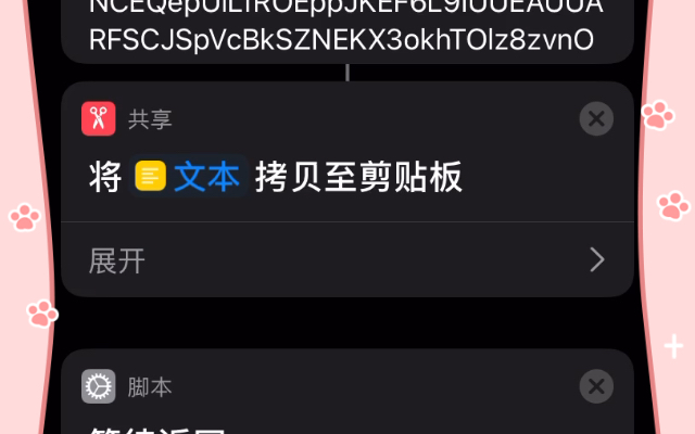 [一起学,捷径指令Shortcuts] iPhone端,文稿——使用Base64编码解码获取文件、从归档中提取zip、筛选/获取文件信息(素材:zip文件)哔哩哔哩bilibili