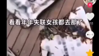 总有人装睡不愿清醒，也总有人为之付出生命，等死or反抗？