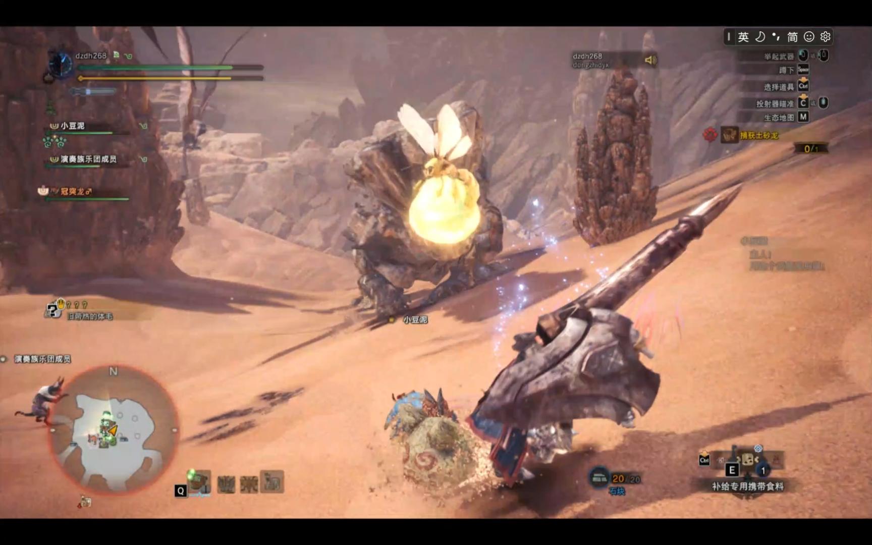 怪猎世界萨卡兹穿刺手防御加强版