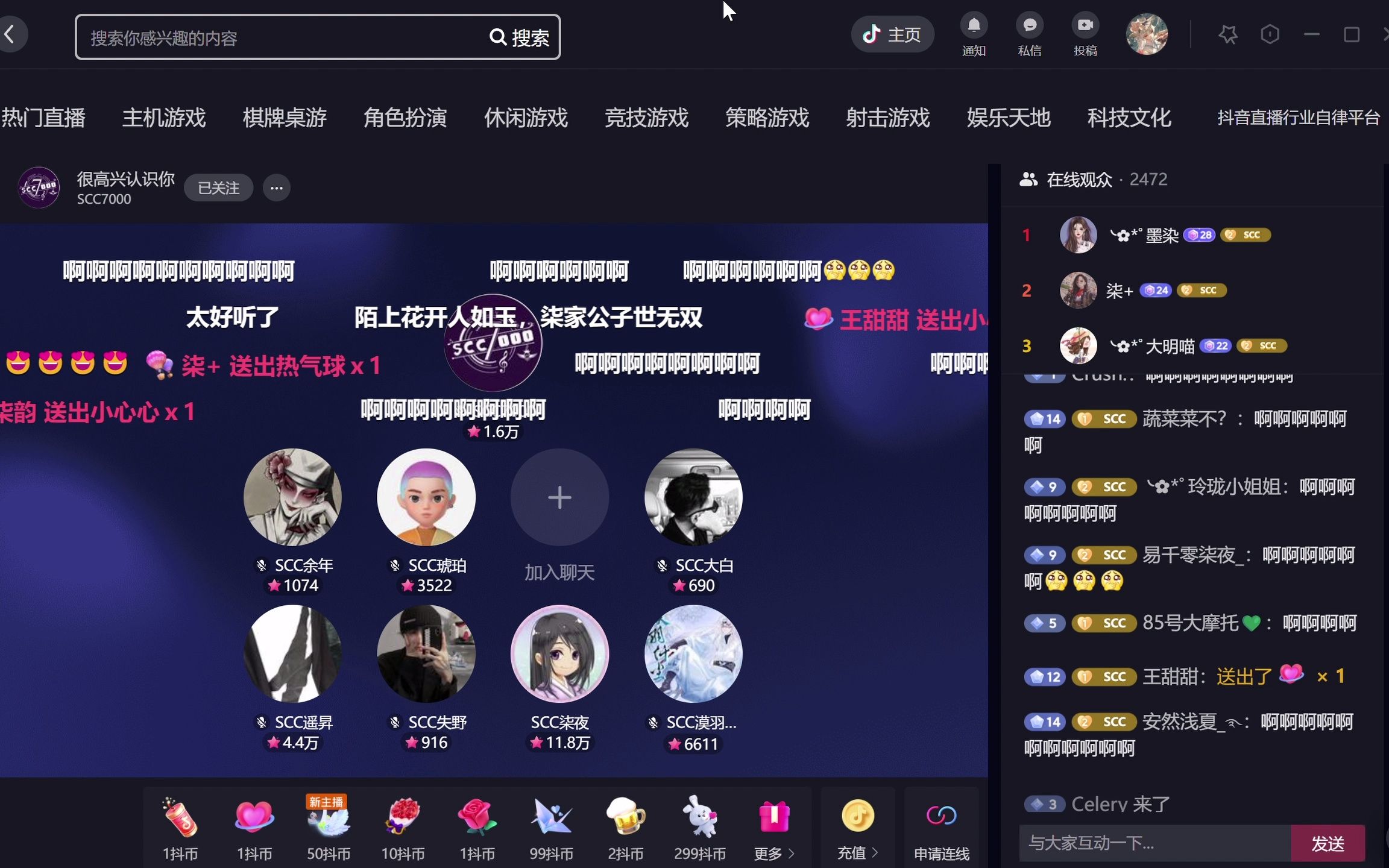 柒仟抖音歌厅公子《杀手》哔哩哔哩bilibili