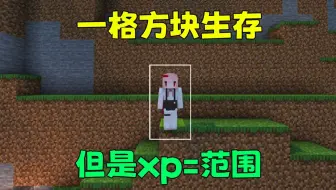 叮叮叮生存！