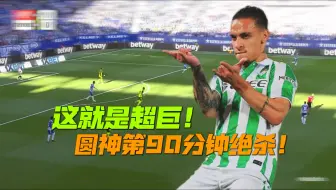 “没座，又是我！”