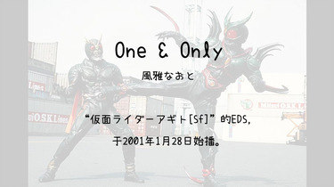 カフェラテさん専用 仮面ライダーアギト 全話+TVSP 91aEzqSaVeL._UF350,350_QL50_.jpg