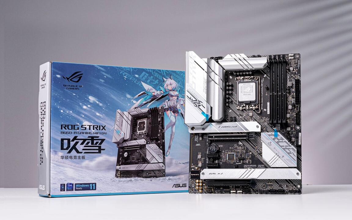 硬件茶看】华硕ROG STRIX B660-A Gaming WIFI D4吹雪主板开箱_哔哩哔哩