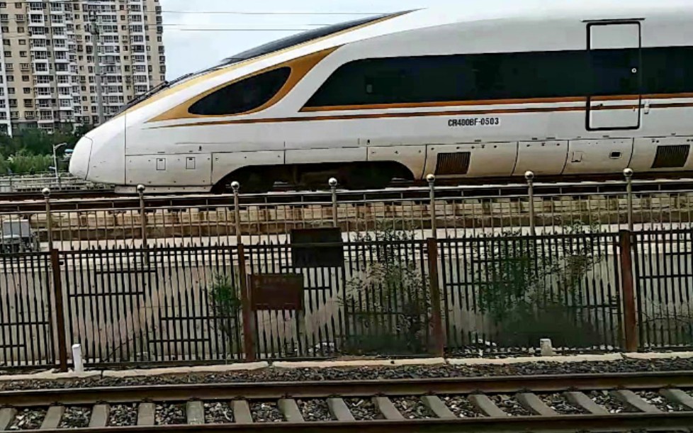cr400bf0503担当的c2574次塘沽站发车,加速通过_哔哩哔哩 (゜-゜)つロ
