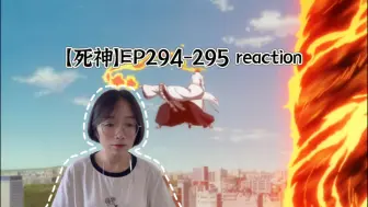 Download Video: 【死神】EP294-295 reaction 被封印的元柳斋